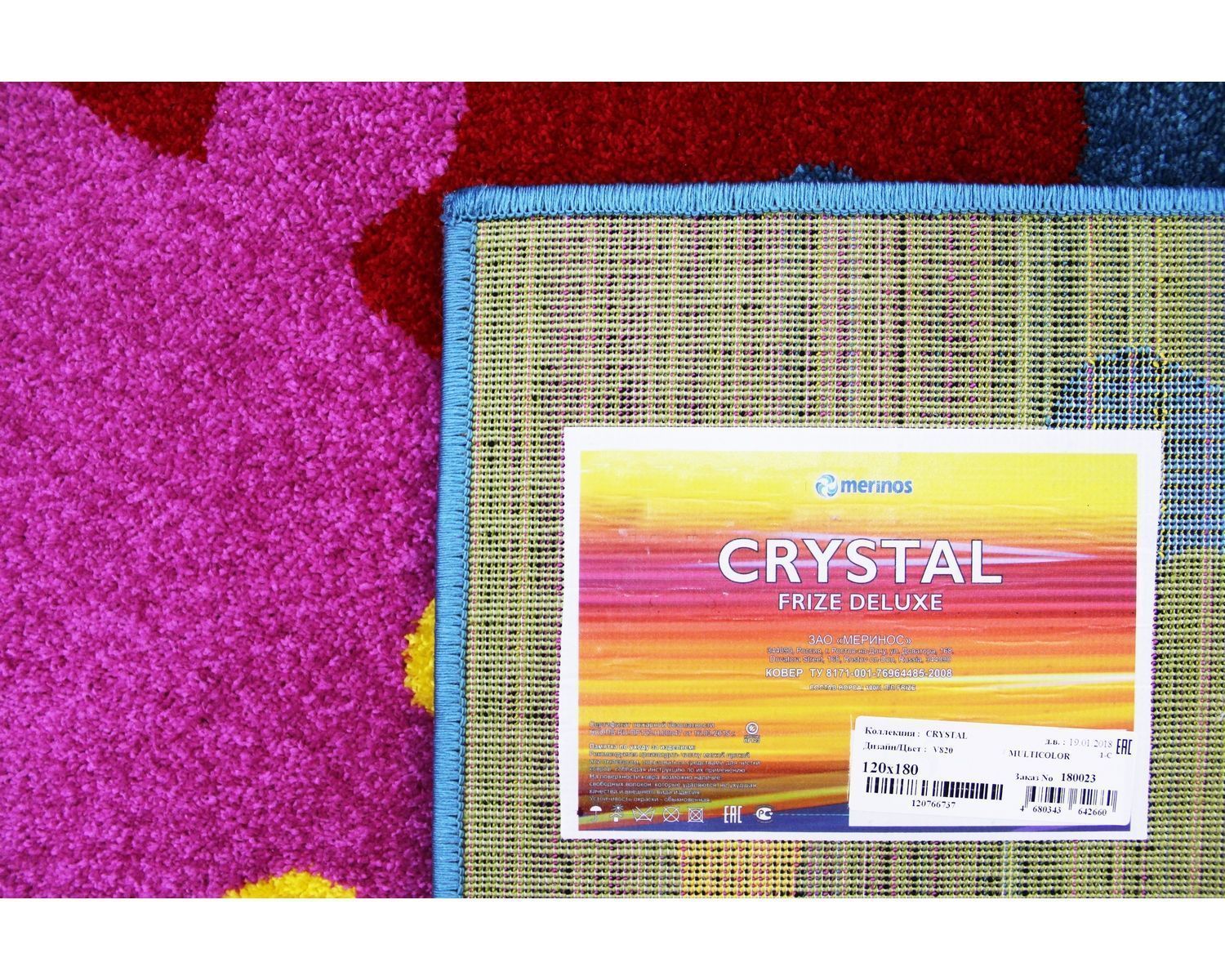 ковер Crystal 820 multy