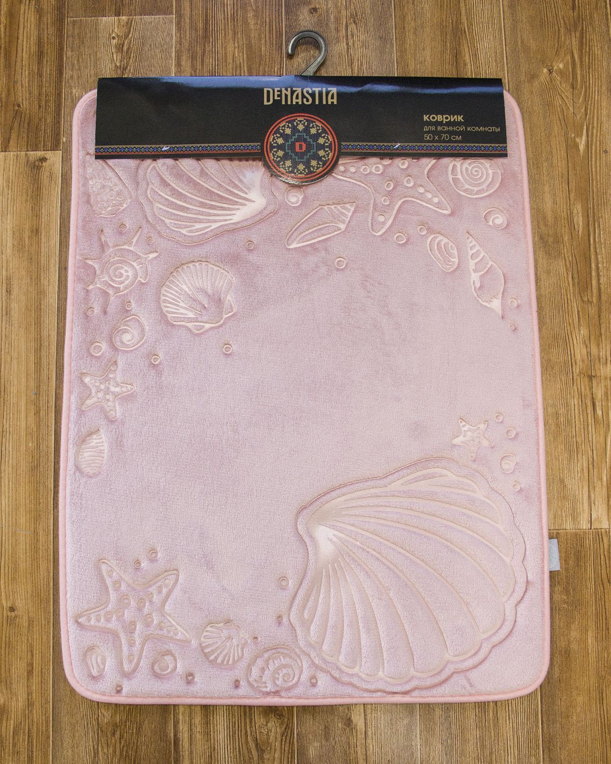 коврик для ванной ракушка розовый